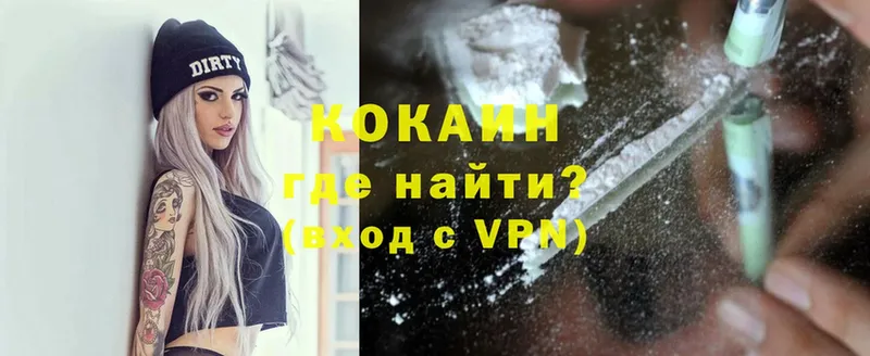 хочу   Баймак  Кокаин VHQ 