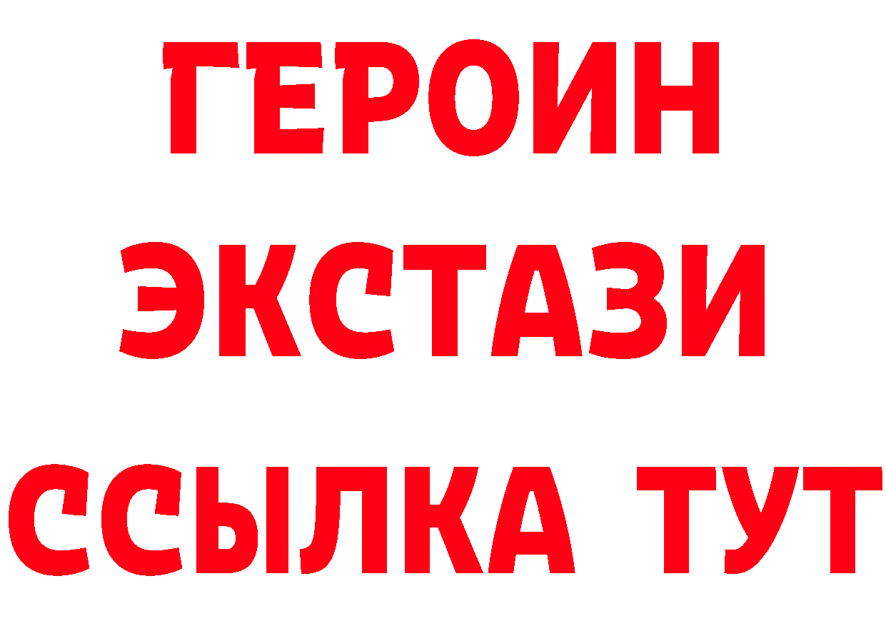 Как найти закладки?  формула Баймак